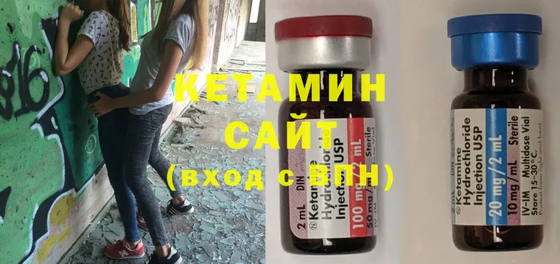 КЕТАМИН ketamine  Краснокамск 