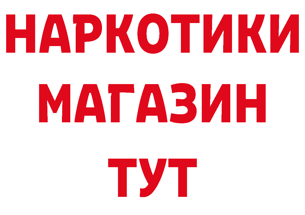 КЕТАМИН VHQ рабочий сайт даркнет гидра Краснокамск